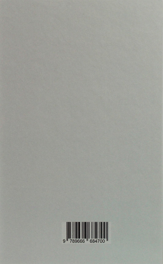 Wives of Ukrainian Nationalists / Дружини Українських Націоналістів Евгений Побигущий 978-966-668-470-0-2