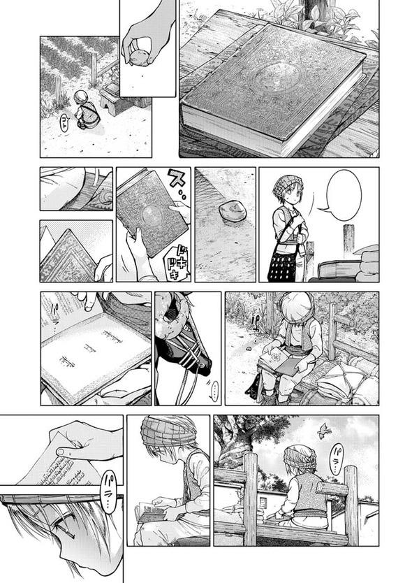 Wizard of the Library.Volume 1 / Чарівник Бібліотеки. Том 1  978-617-7678-98-3-3