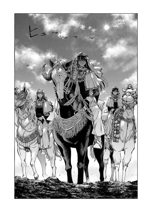 Wizard of the Library.Volume 1 / Чарівник Бібліотеки. Том 1  978-617-7678-98-3-4