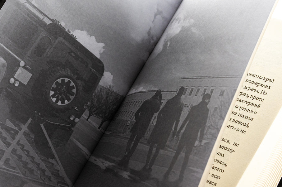 Wolf moon / Вовчий місяць Алексей Волков 978-966-10-8904-3-4