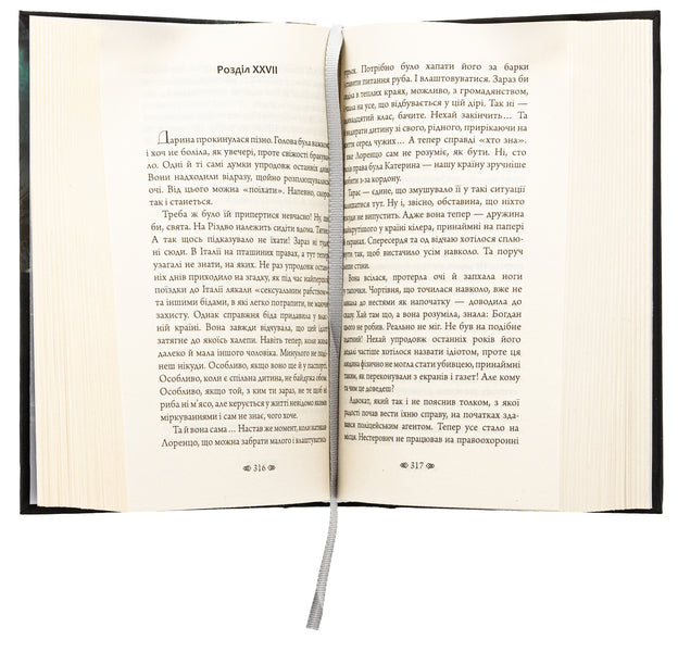 Wolf moon / Вовчий місяць Алексей Волков 978-966-10-8904-3-6