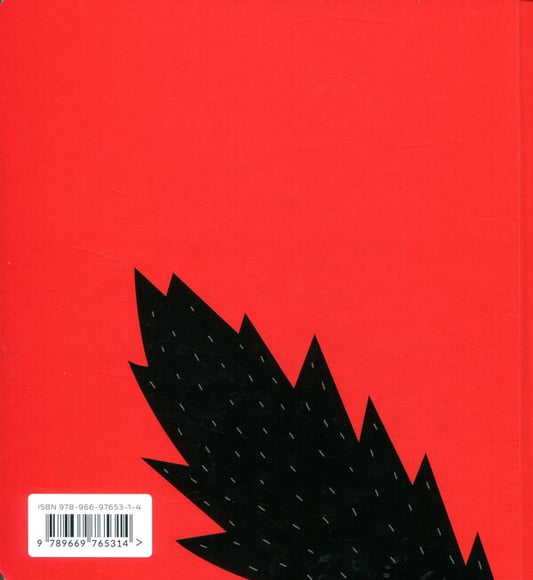 Wolf under the window / Вовк під вікном  978-966-97653-1-4-2