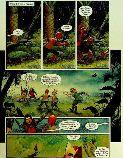 Wolverine. Volume 1 / Росомаха. Том 1 Бенджамин Перси 9786170999009-5