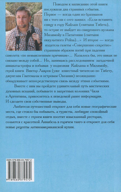 Wolves don't eat grass / Волки траву не едят Константин Стогний 978-966-03-7957-2, 978-966-03-7883-4-2