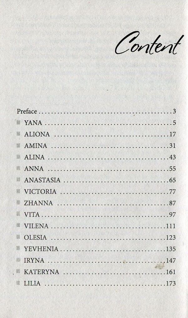 Woman of war / Woman of war Анна Шила 978-966-03-8474-3-3