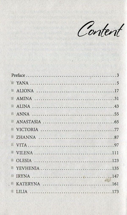 Woman of war / Woman of war Анна Шила 978-966-03-8474-3-3