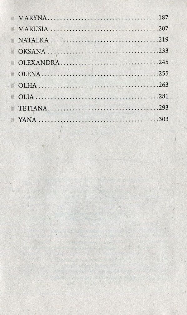 Woman of war / Woman of war Анна Шила 978-966-03-8474-3-4