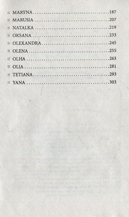 Woman of war / Woman of war Анна Шила 978-966-03-8474-3-4