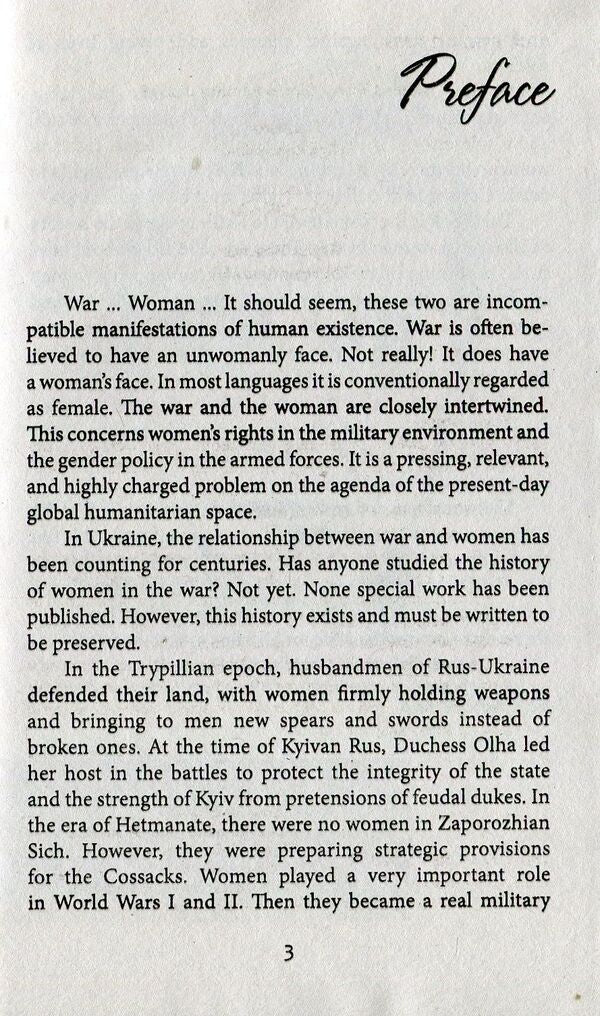 Woman of war / Woman of war Анна Шила 978-966-03-8474-3-5