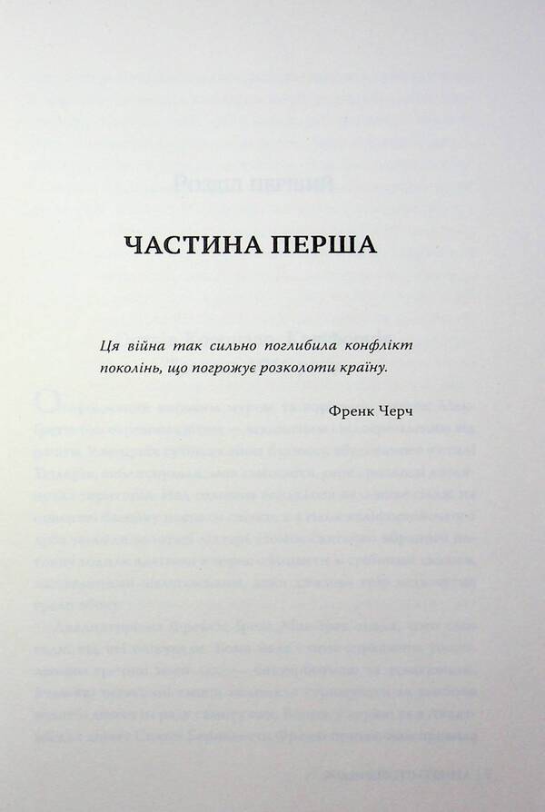Women / Жінки Кристин Хенна 978-617-8603-12-0-3