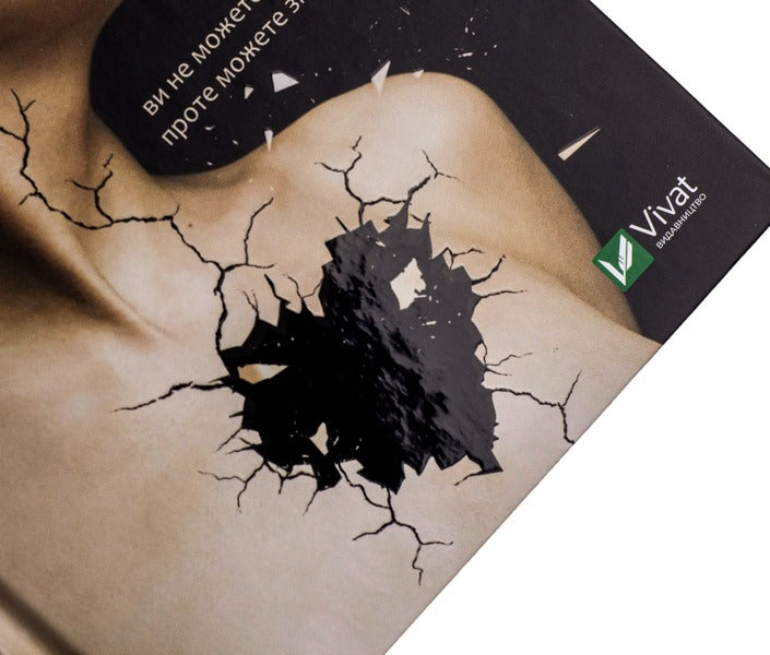 Women Who Love To Carry / Жінки, які кохають до нестями Robin Norwood / Робін Норвуд 9786176906940-4