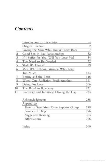 Women Who Love Too Much Robin Norwood - Робин Норвуд 9780099474128-4
