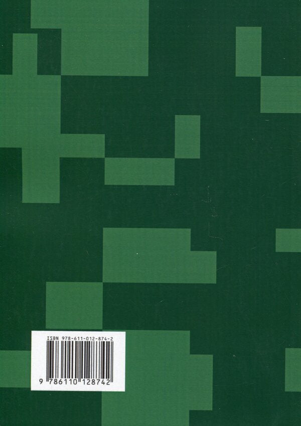Women and military service in Ukraine / Жінки і військова служба в Україні Сергей Петков, А. Павлюк, Николай Микитюк, Игорь Коропатник 9786110128742-2