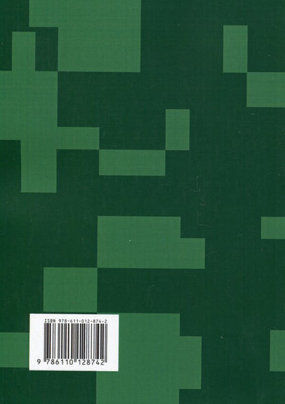 Women and military service in Ukraine / Жінки і військова служба в Україні Сергей Петков, А. Павлюк, Николай Микитюк, Игорь Коропатник 9786110128742-2
