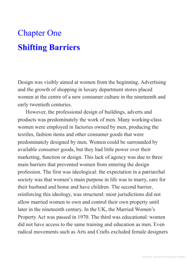 Women in Design / Women in Design Анна Месси 9780500204825-4