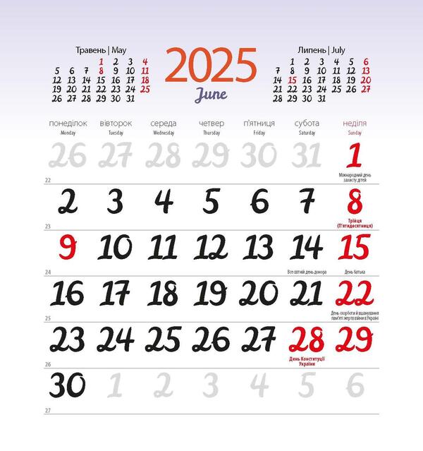 Women's Calendar 2025. Year Of The Snake / Жіночий календар 2025. Рік змії / Author not specified 9771999932030-6