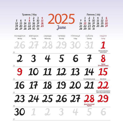 Women's Calendar 2025. Year Of The Snake / Жіночий календар 2025. Рік змії / Author not specified 9771999932030-6