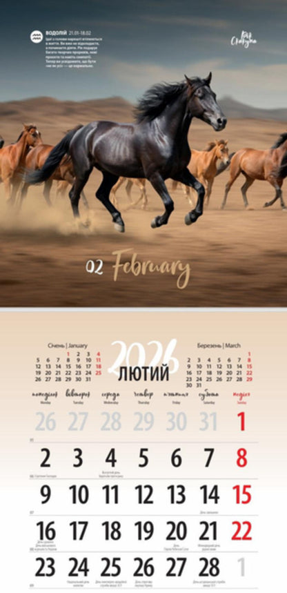 Women's Calendar For The Year. 2026 Is The Year Of The Horse / Жіночий календар на рік. 2026 Рік скакуна / Author not specified 9771999932061-3
