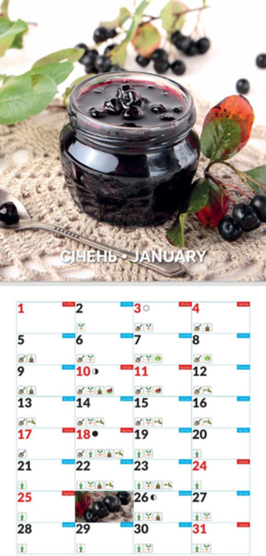 Women's Calendar For The Year. 2026 Sowing Calendar For The Year / Жіночий календар на рік. 2026 Посівний календар на рік / Author not specified 9771999932078-2
