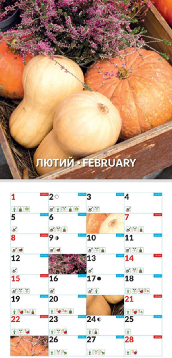 Women's Calendar For The Year. 2026 Sowing Calendar For The Year / Жіночий календар на рік. 2026 Посівний календар на рік / Author not specified 9771999932078-3