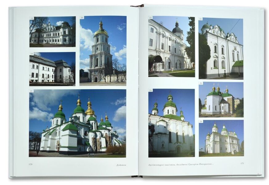 Wooden and brick churches of Ukraine / Дерев’яні та муровані храми України Григорий Павлуцкий 978-966-2562-85-9-2