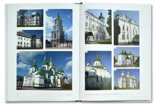 Wooden and brick churches of Ukraine / Дерев’яні та муровані храми України Григорий Павлуцкий 978-966-2562-85-9-2