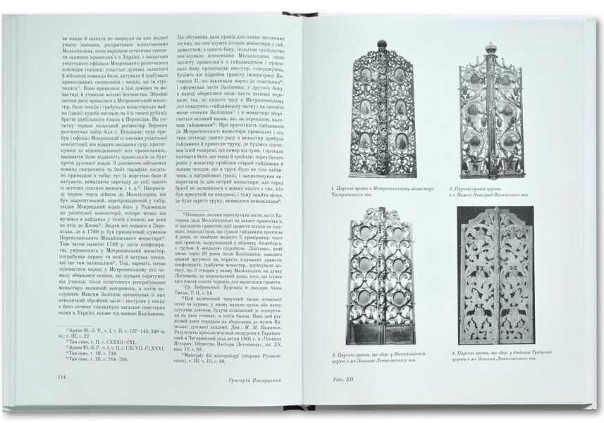 Wooden and brick churches of Ukraine / Дерев’яні та муровані храми України Григорий Павлуцкий 978-966-2562-85-9-3