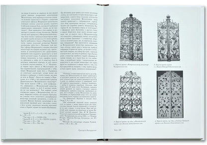 Wooden and brick churches of Ukraine / Дерев’яні та муровані храми України Григорий Павлуцкий 978-966-2562-85-9-3