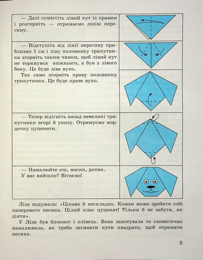 Word workshop. 3rd grade Speech development workbook / Майстерня слова. 3 клас. Зошит з розвитку мовлення Марианна Коченгина 978-966-474-349-2-6