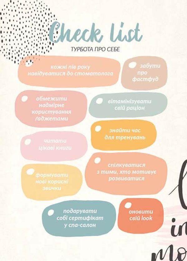 Workbook 2. Everything will be great / Воркбук 2. Все буде суперово Лилия Гуменная 978-966-935-964-3-4