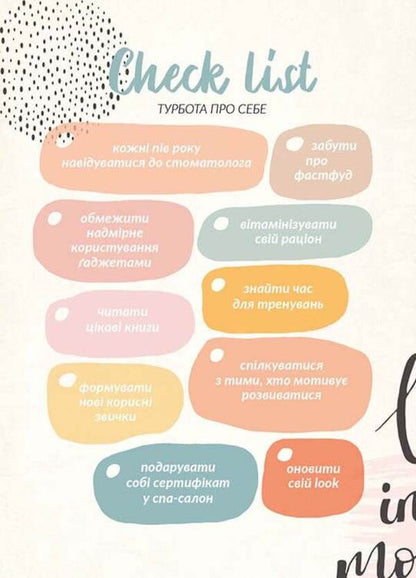 Workbook 2. Everything will be great / Воркбук 2. Все буде суперово Лилия Гуменная 978-966-935-964-3-4