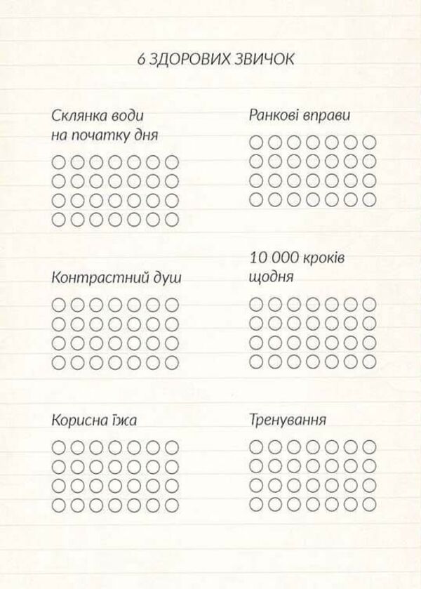 Workbook 4. Will be done / Воркбук 4. Will be done Лилия Гуменная 978-966-935-964-3-4