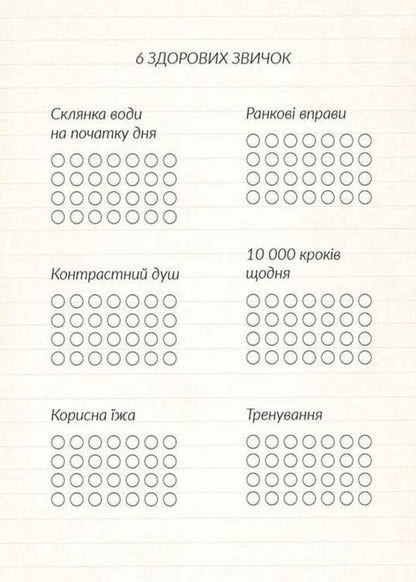 Workbook 4. Will be done / Воркбук 4. Will be done Лилия Гуменная 978-966-935-964-3-4