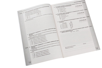 Workbook for control and practical works in chemistry. Grade 9 / Зошит для контрольних і практичних робіт з хімії. 9 клас Ольга Ярошенко 978-617-7485-53-6-5