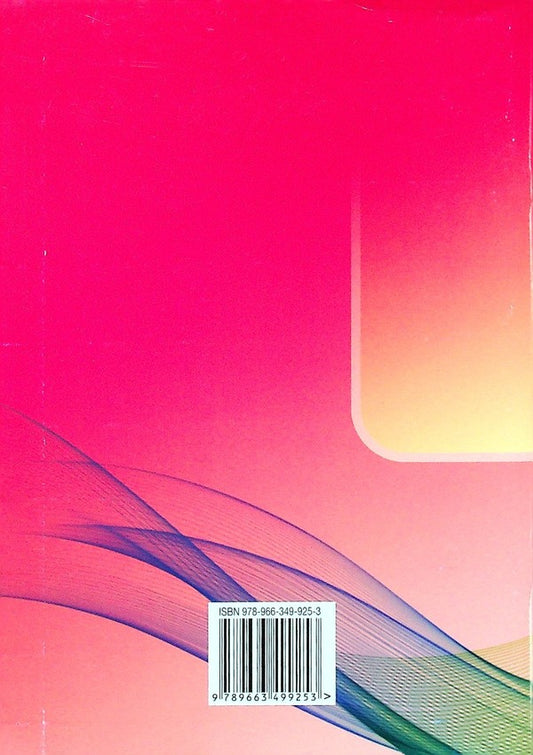 Workbook for tests on the Ukrainian language. 5th grade / Зошит для контрольних робіт з української мови. 5 клас Александр Авраменко 978-966-349-925-3-2