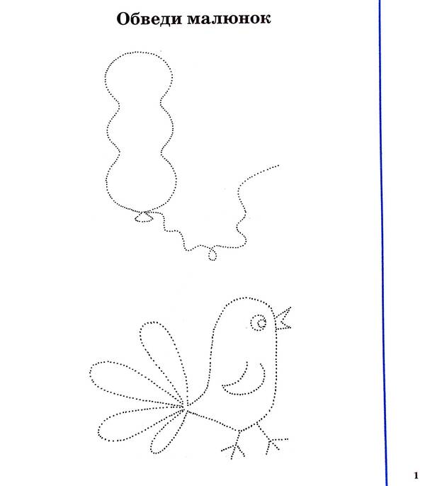 Workbook of a preschooler / Робочий зошит дошколярика  978-966-1650-36-6-3