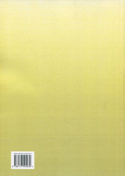 Workbook of competence-oriented speech lessons. 2nd class / Зошит компетентнісно орієнтованих уроків мовлення. 2 клас Наталия Сиранчук 978-617-7594-03-0-2