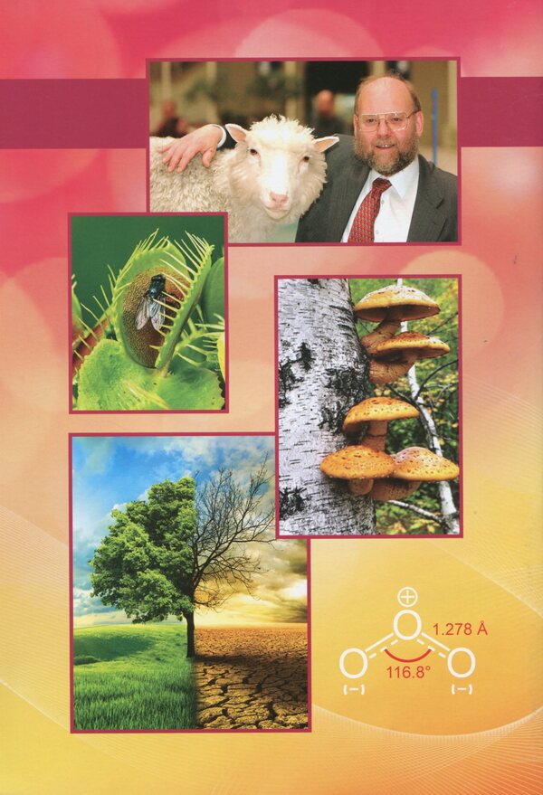 Workbook on biology and ecology. Grade 11. Standard level / Робочий зошит з біології і екології. 11 клас. Рівень стандарту Валерий Виркун, Марина Битюк, Лилия Мырна 978-966-496-511-5-2