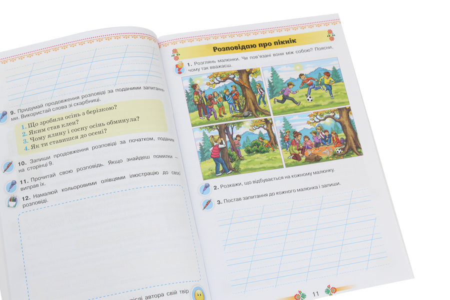 Workbook on the development of speech 'I draw with words'. 3rd grade / Зошит з розвитку мовлення 'Малюю словом'. 3 клас Катерина Пономарева 978-966-991-015-8-5