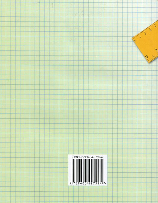 Workbook on the formation of mathematical competences. 2nd class / Зошит з формування математичних компетентностей. 2 клас Любовь Оляницкая 978-966-349-759-4-2