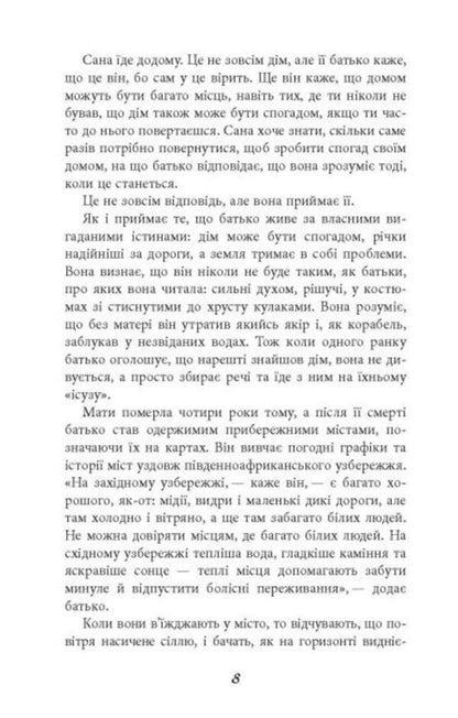 World Bestseller: Gin Waits A Hundred Years (Y) / Світовий бестселер : Джин чекає сотню років (у) Shubnum Khan / Шубнум Хан 9786175224021-6