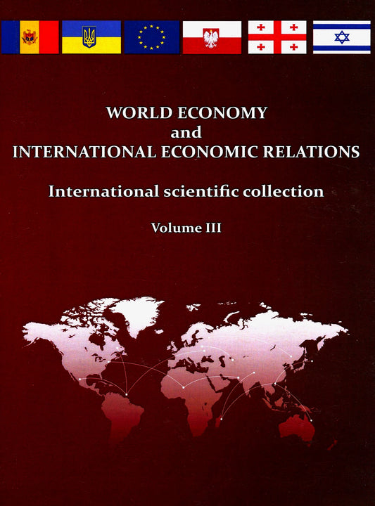 World Economy And International Economic Relations. International Scientific Collection. Volume 3 / Author not specified 9786110116152-1