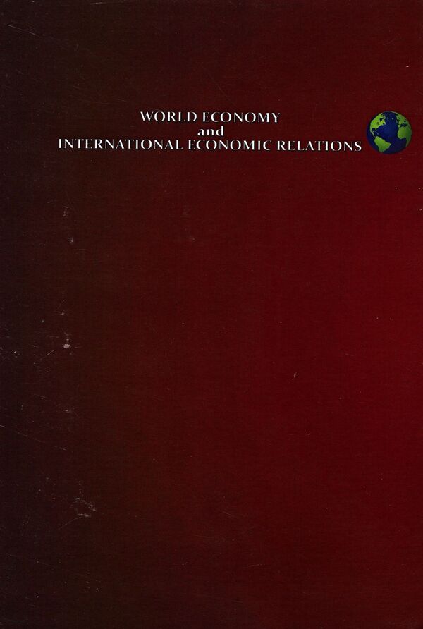 World Economy and International Economic Relations. International Scientific Collection. Volume 3 / World Economy and International Economic Relations. International Scientific Collection. Volume 3  978-611-01-1615-2-2