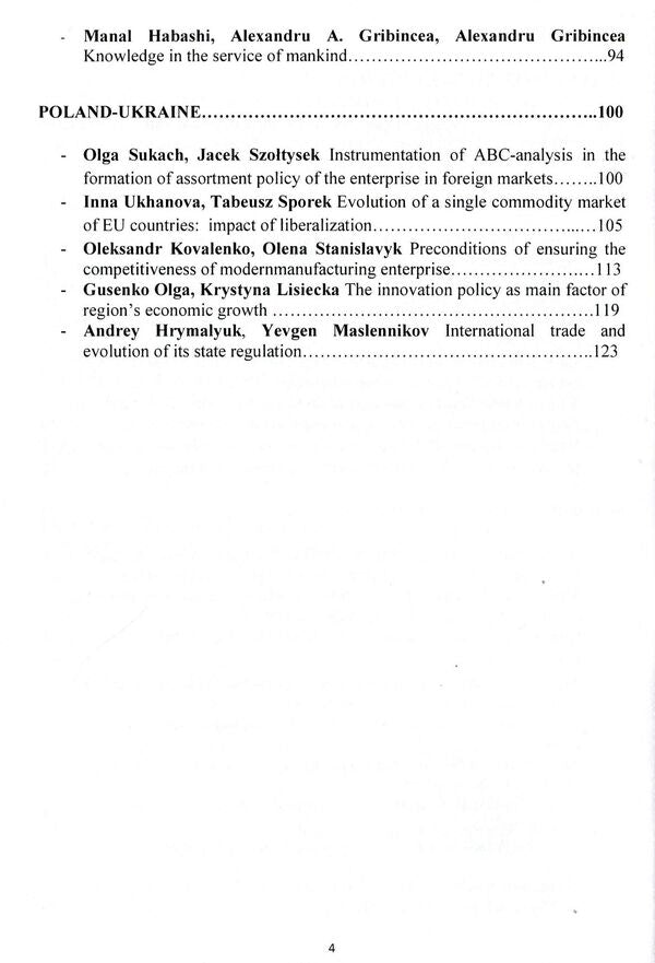 World Economy and International Economic Relations. International Scientific Collection. Volume 3 / World Economy and International Economic Relations. International Scientific Collection. Volume 3  978-611-01-1615-2-4