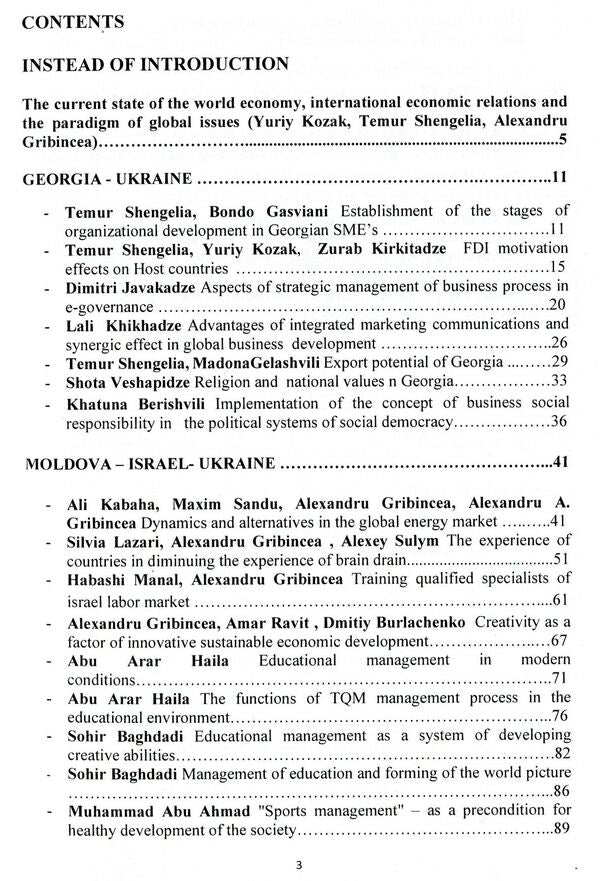 World Economy and International Economic Relations. International Scientific Collection. Volume 3 / World Economy and International Economic Relations. International Scientific Collection. Volume 3  978-611-01-1615-2-3