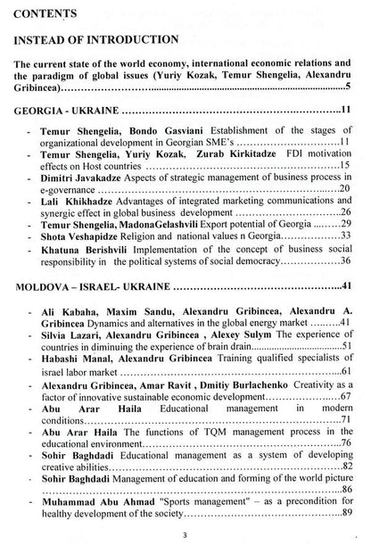 World Economy and International Economic Relations. International Scientific Collection. Volume 3 / World Economy and International Economic Relations. International Scientific Collection. Volume 3  978-611-01-1615-2-3