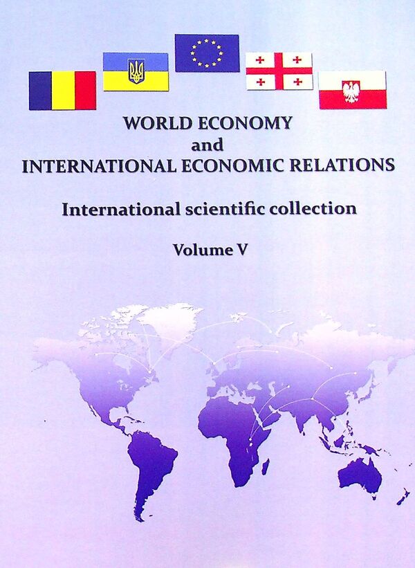 World Economy and International Economic Relations. Volume 5 / World Economy and International Economic Relations. Volume 5  978-611-01-2364-8-1