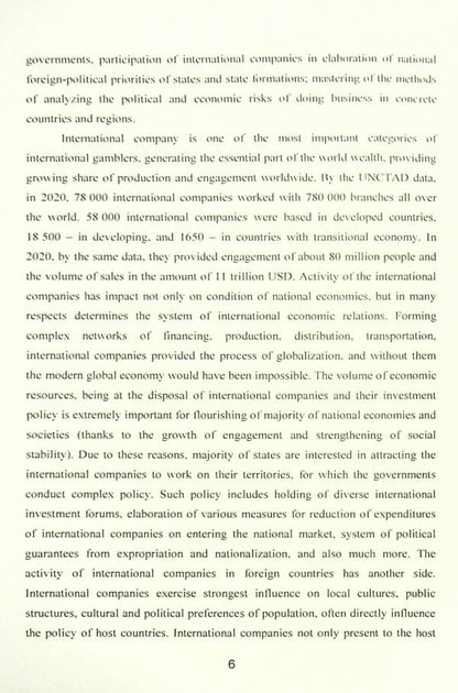 World Economy and International Economic Relations. Volume 5 / World Economy and International Economic Relations. Volume 5  978-611-01-2364-8-6