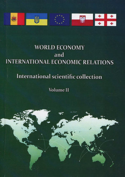 World Economy and International Economics / World Economy and International Economic Ю. Козак 978-617-673-815-2-1