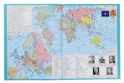 World History. 11Th Grade. Atlas / Всесвітня історія. 11 клас. Атлас / Author not specified 9786170958167-4